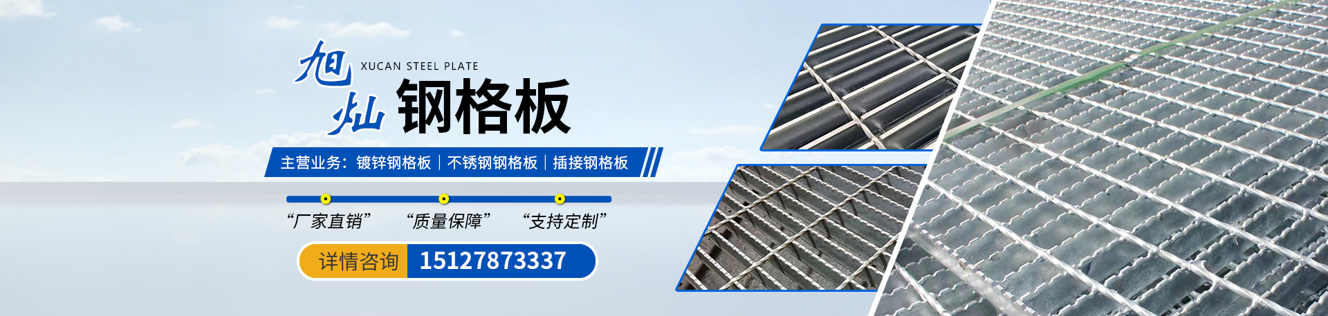 公路護(hù)欄網(wǎng),框架護(hù)欄網(wǎng),刀片刺繩護(hù)欄,防眩網(wǎng),鋼板網(wǎng)護(hù)欄,黃金護(hù)欄